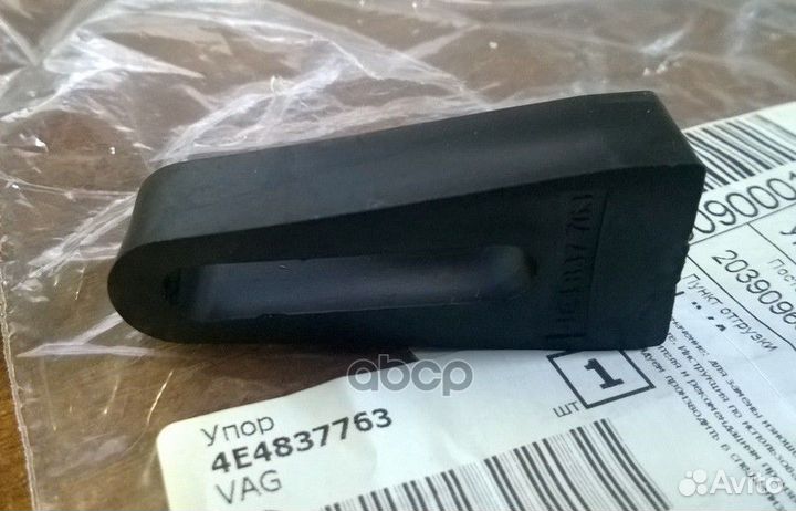 Накладка замка двери audi A8 VAG 4E4837763 4E48