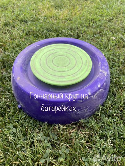 Гончарный круг бу