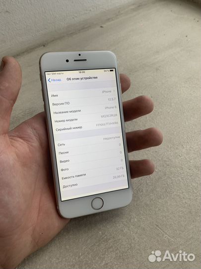 iPhone 6 32gb