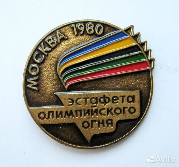 Олимпийский огонь москва 1980