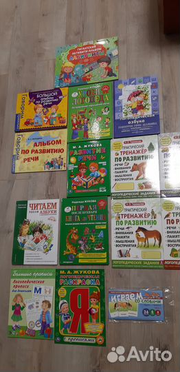Логопедические книги, пособия, альбомы - новое