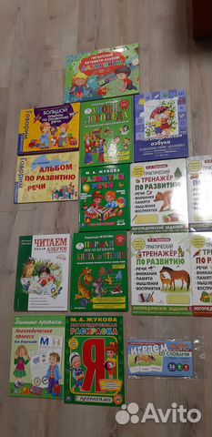 Логопедические книги, пособия, альбомы - новое