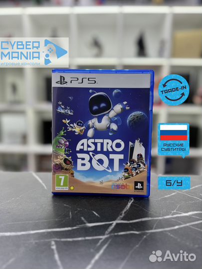 Диск для PS5. Astro Bot