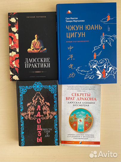 Книги разные