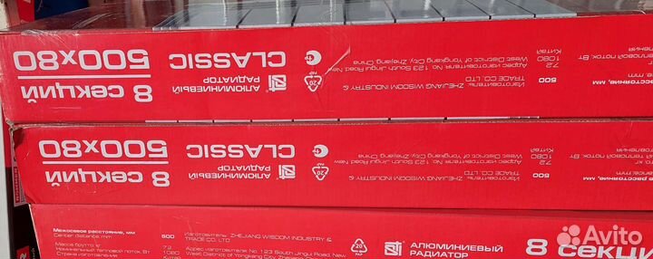Радиатор алюминиевый