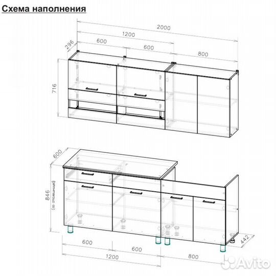 Кухонный гарнитур 