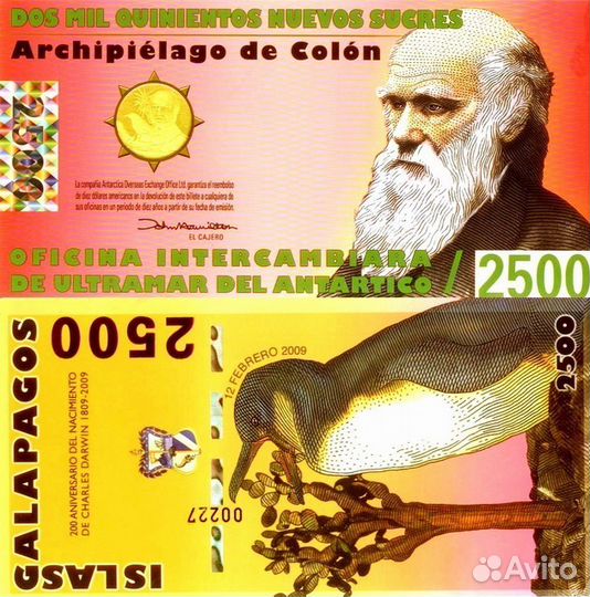 Банкноты Галапагосские острова (Эквадор)