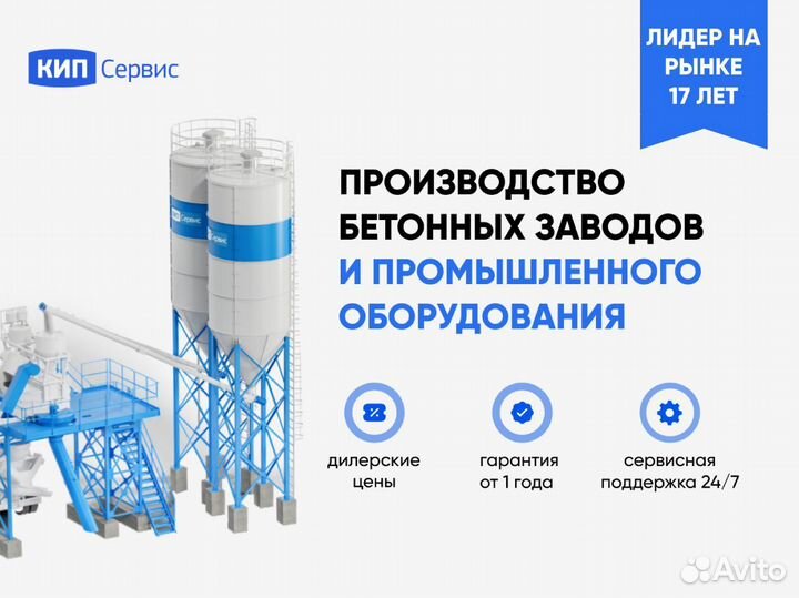 Бункер силос с защитой от коррозии