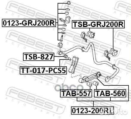 Втулка заднего стабилизатора LR toyota LC200/L