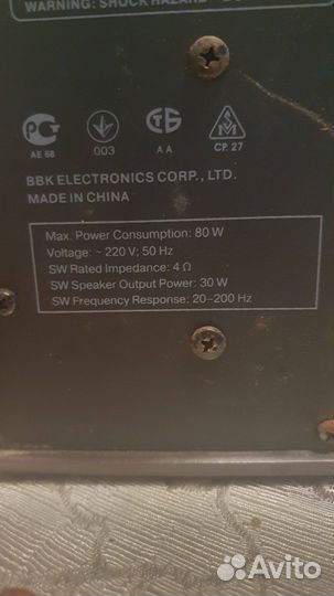 Акустика bbk 5.1. MA-820S