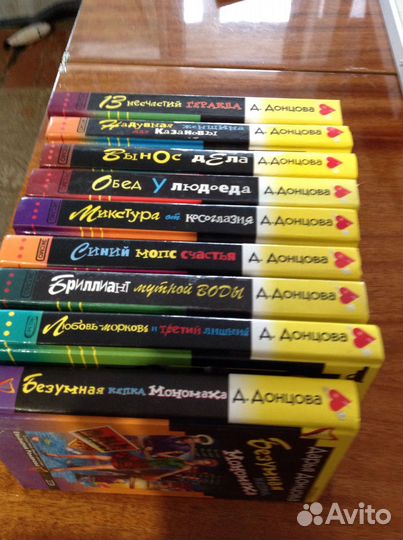 Книги Д Донцовой Иронический детектив