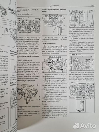 Книга Audi Q7 с 2006 г.в. рестайлинг 2009/2010 г.г