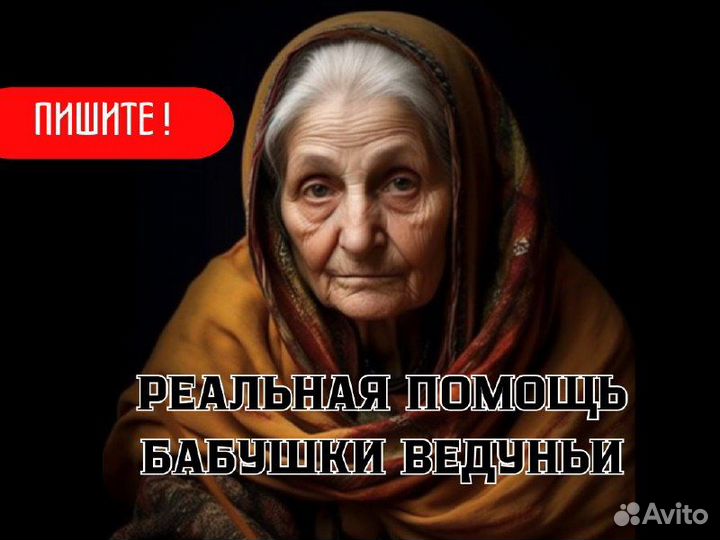 Магия приворот гадания Таро онлайн