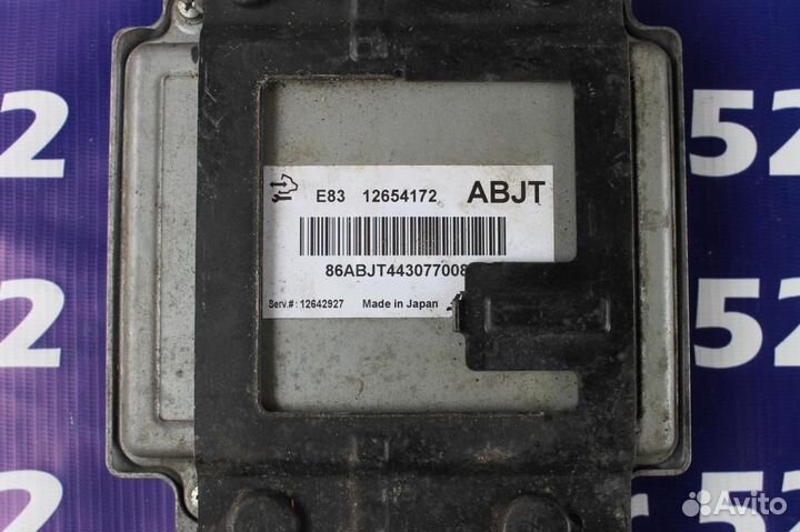 Блок управления двигателем двс Шевролет Кобальт