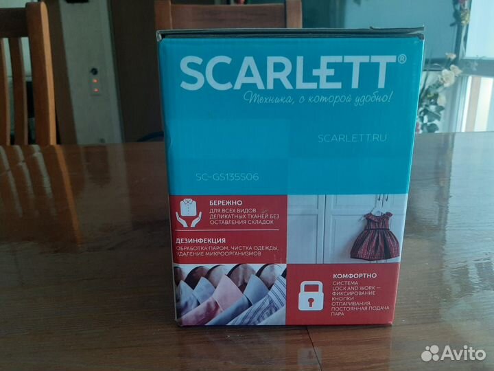 Отпариватель Scarlett SC-GS135S06