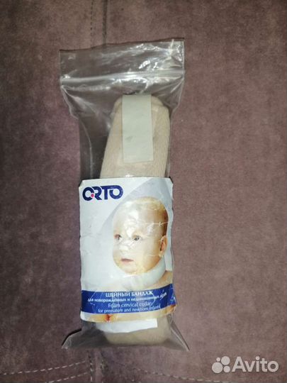 Шина шанца для новорожденных