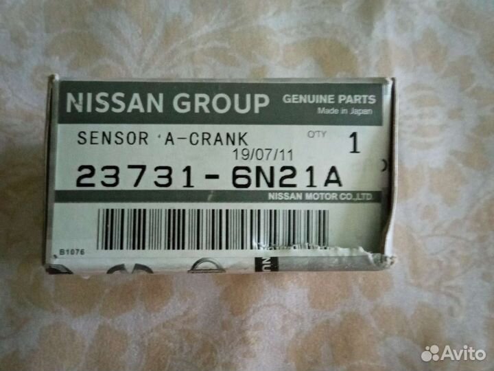 Датчик положения коленвала распредвала Ниссан