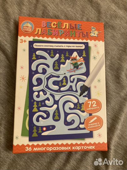Веселые лабиринты