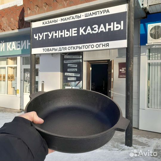 Чугунная сковорода