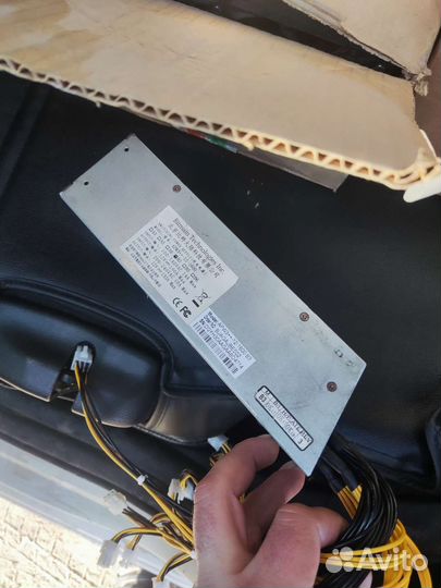 Блок питания для асик,майнер s9 ; L3 обп