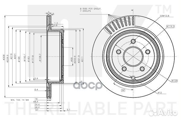 Диск тормозной 43206CA000 202271 Nk