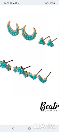 Пусеты Beatrice