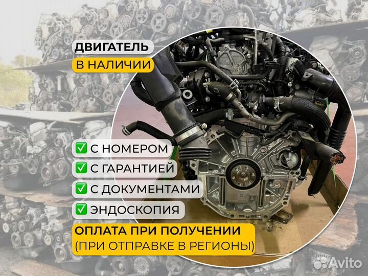 Двигатель H5HT 1.3 Duster Arkana 111x128