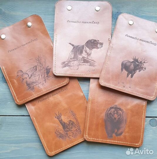 Охотничье портмоне