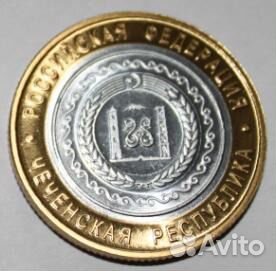 Копия копии Чяп редких биметалл монет 2010 года