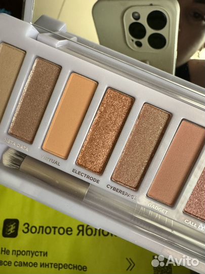 Urban decay палетка новая cyber