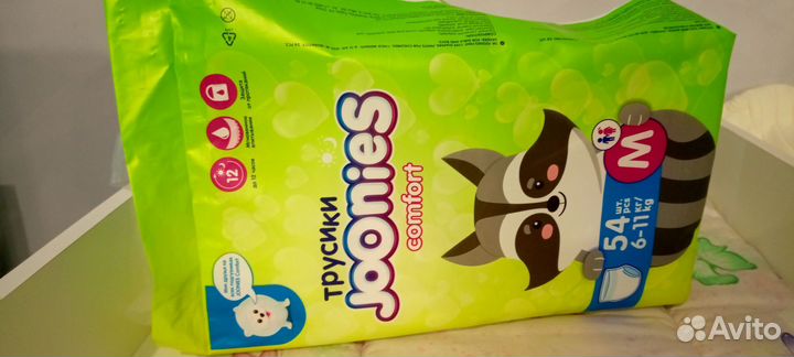 Подгузники трусики