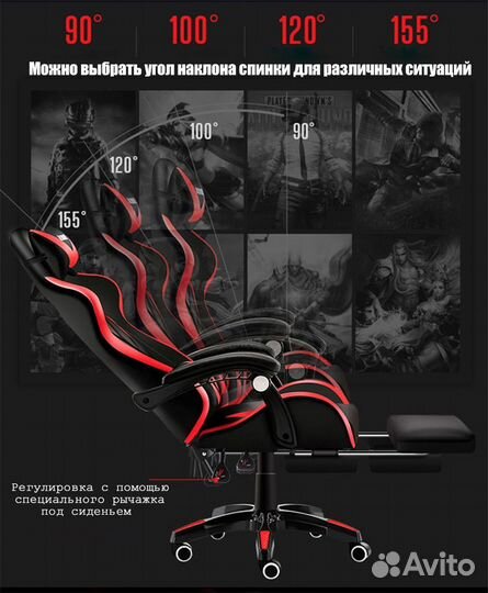 Компьютерное игровое велюровое кресло