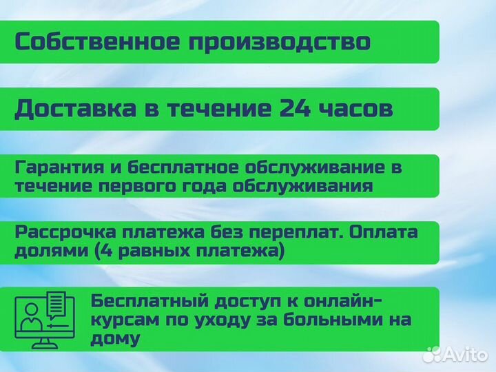 Медицинская кровать для ухода за больными