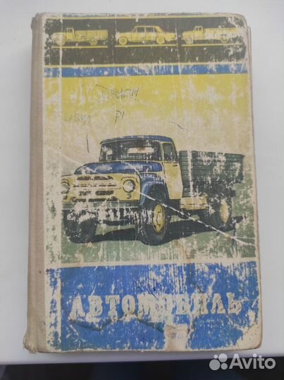 Учеб. пособие 