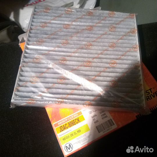 Салонный угольный фильтр Haval H6