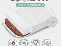 Детские матрасы в дзержинске