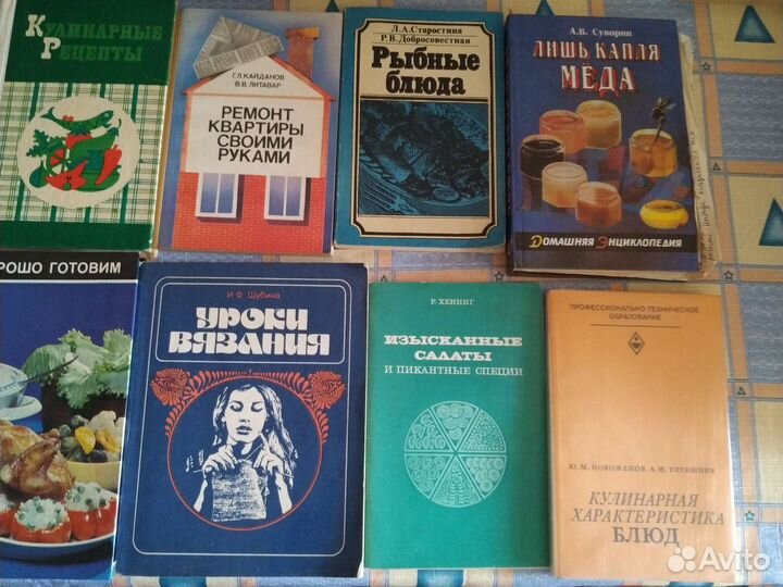 Книги 80х годов. А также есть новые подарочные