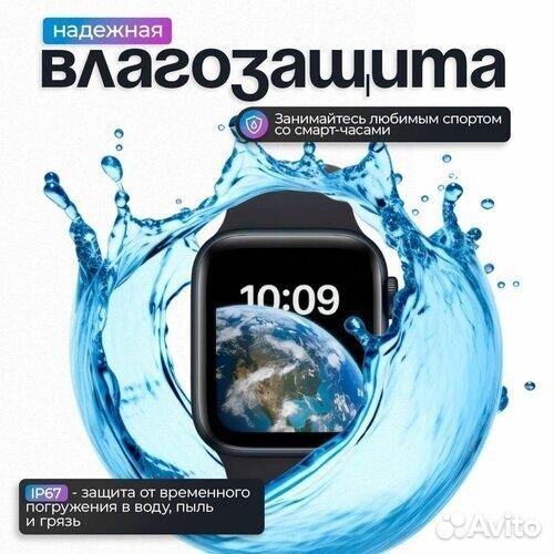 Смарт часы Premium S9 ProMax