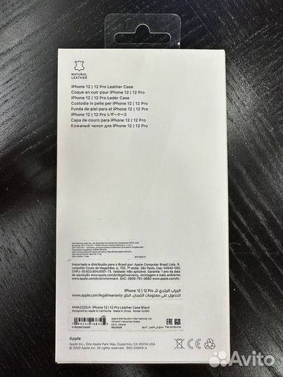 Чехол Apple iPhone 12/12pro A2494 кожа (оригинал)
