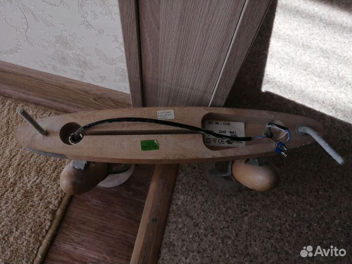 Светильник