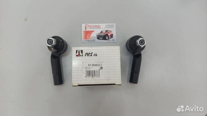 Наконечник рулевой тяги, прав-лев seat volkswagen