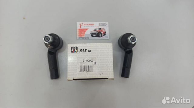 Наконечник рулевой тяги, прав-лев seat volkswagen