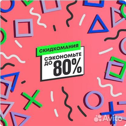 Подписка PS Plus и EA Play (Турция)