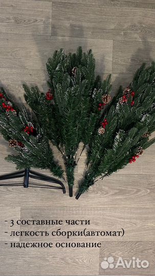 Ёлка искусственная с украшениями