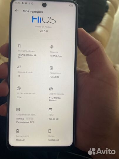 TECNO Camon 19 Pro, 8/128 ГБ