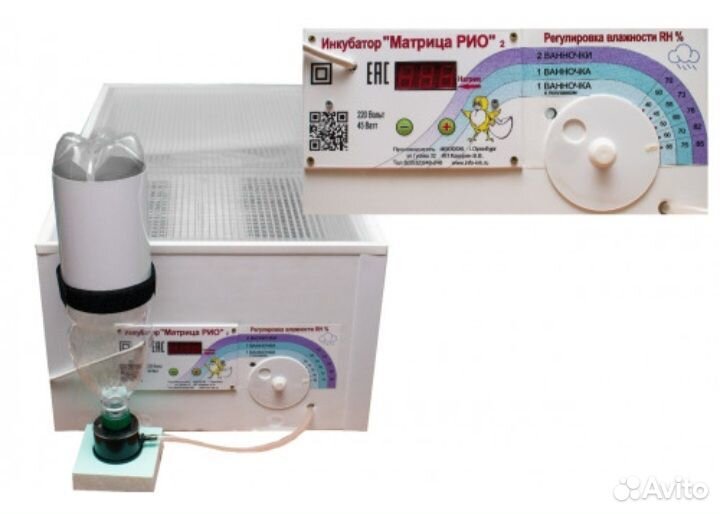 Матрица рио на 90 яиц