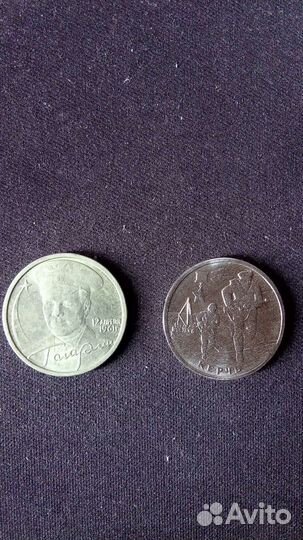 Монеты и банкноты СССР