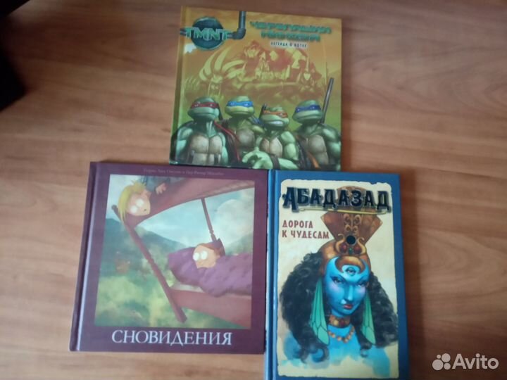Детские книги / комиксы
