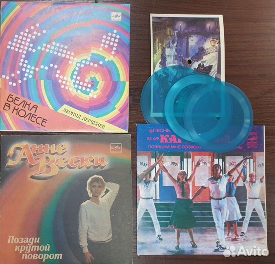 Виниловые пластинки СССР рок, эстрада винтаж