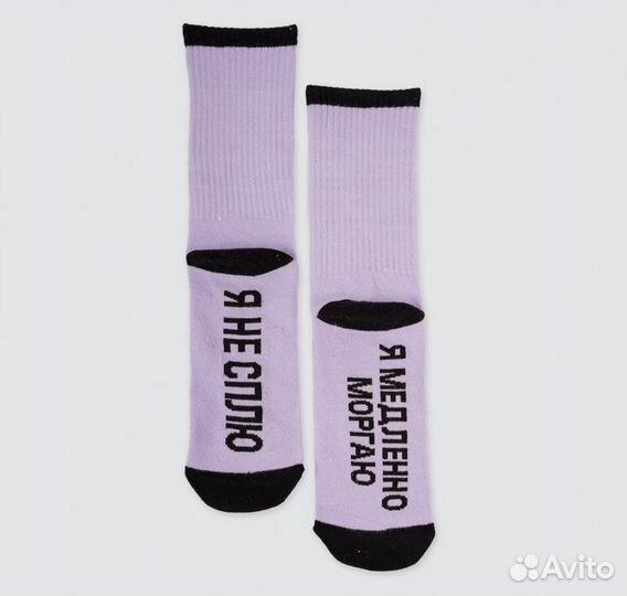 Носки женские новые